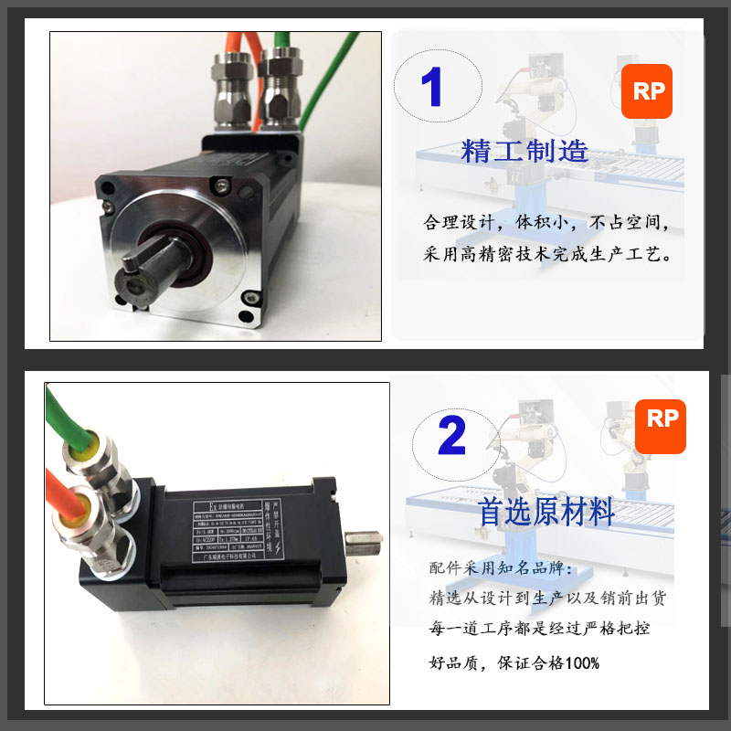 電機(jī)實(shí)拍2圖中文.jpg