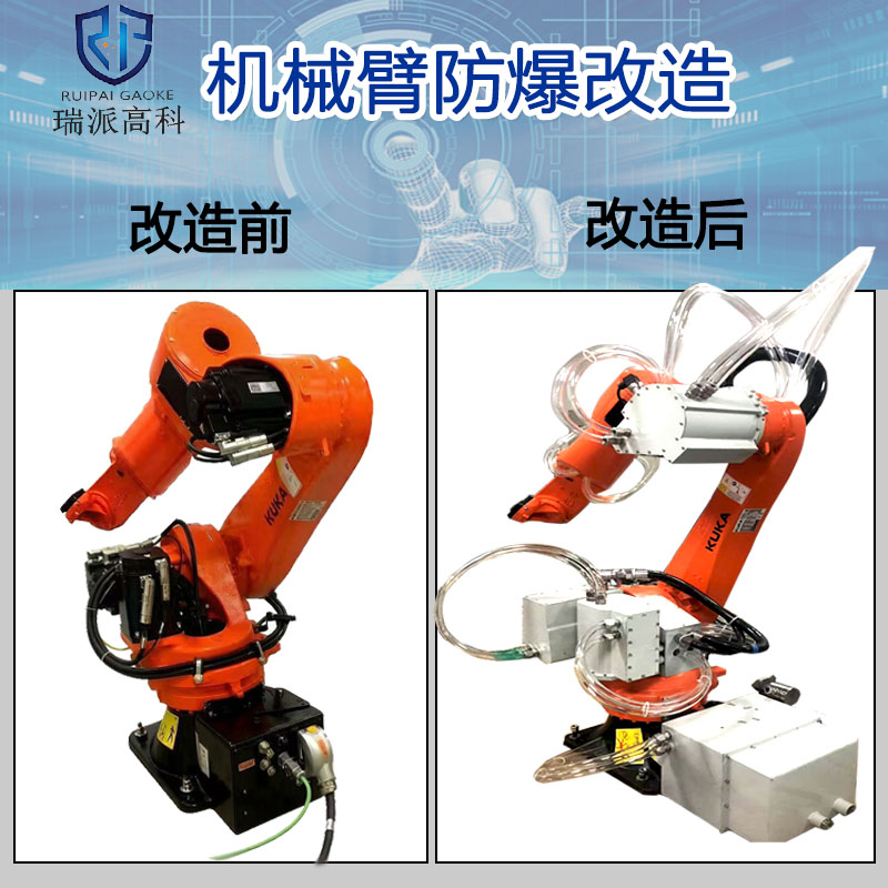 機器人的對比圖.jpg
