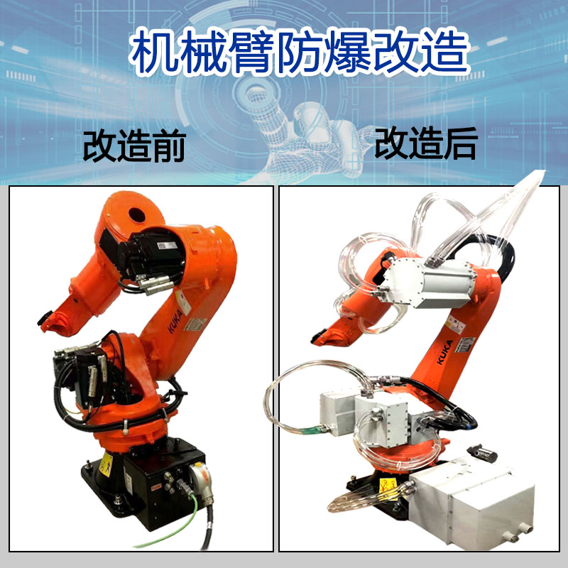 1781948941480240.jpg 機(jī)器人的對比圖333.jpg